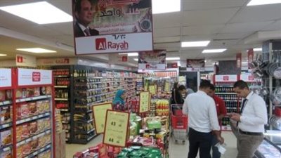 الداخلية: أمان توزع عبوات سلع غذائية مجانا على المواطنين |صور 