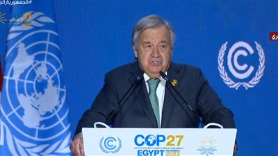 أمين الأمم المتحدة يتوجه بالشكر للحكومة المصرية على كرم ضيافتهم