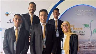 طلاب المعهد الكندي العالي يشاركون في فعاليات أسبوع القاهرة للمياه