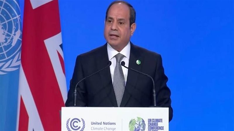 الرئيس السيسي بقمة