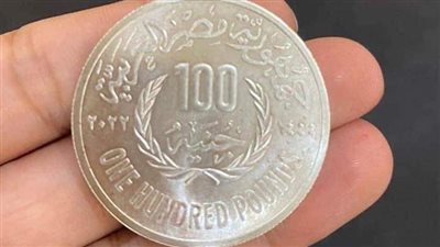 بعد إصدارها.. 5 معلومات عن الـ100 جنيه المعدنية