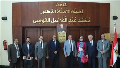 نائبَا رئيس جامعة الأزهر يشارك في افتتاح معرض الكتاب بمركز الشيخ زايد