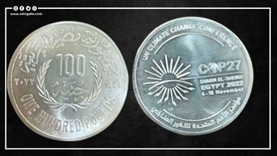 أخبار الاقتصاد اليوم | تفاصيل طرح الـ100 جنيه المعدنية.. ومد فترة التسجيل لحجز شقق الإسكان