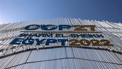 يوم الشباب.. تفاصيل 7 جلسات بمؤتمر المناخ اليوم 