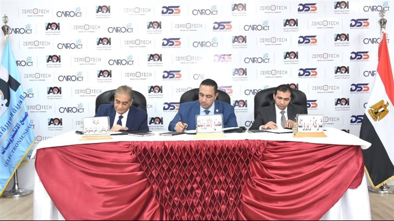 توقيع عقد المشاركة
