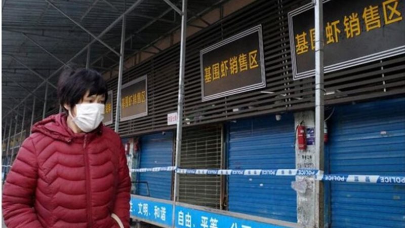 الصين