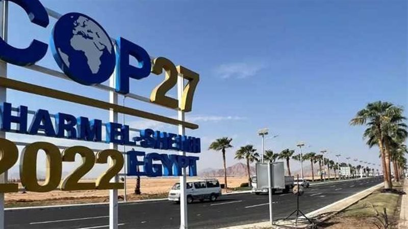 مؤتمر المناخ في شرم