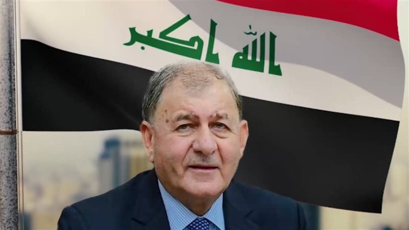 الرئيس العراقي 