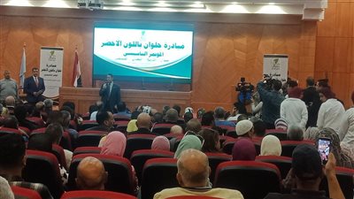 معهد البحوث الفلكية يستضيف فعاليات تدشين مبادرة 