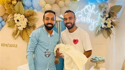 أفشة يحتفل بمولوده الجديد مالك