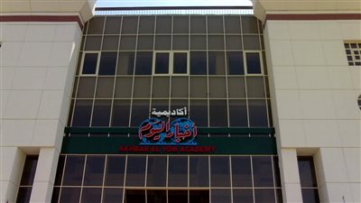 أكاديمية أخبار اليوم تنظم حملة للتبرع بالدم بالتعاون مع وزارة الصحة