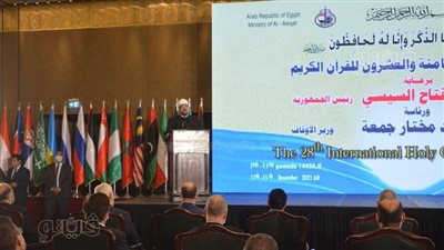 كل ما تريد معرفته عن مسابقة الأوقاف العالمية لحفظ القرآن الكريم