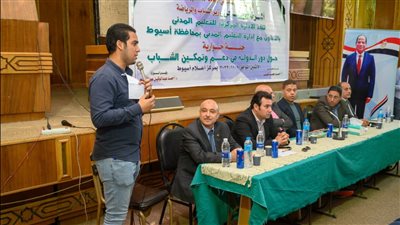 لجنة وزارة الرياضة تنظم لقاءات حوارية بمراكز شباب أسيوط