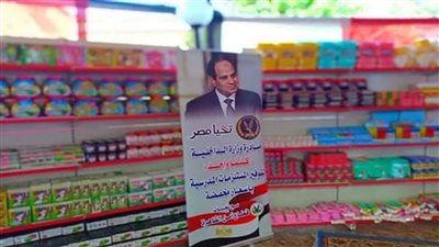 إقبال جماهيري على منافذ مبادرة كلنا واحد لتوفير السلع بأسعار مخفضة | فيديو