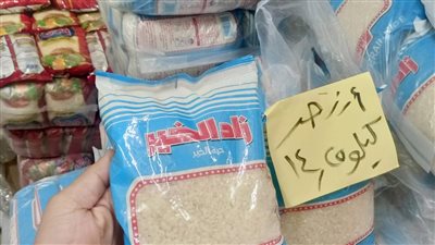 توفير الأرز بالمجمعات الاستهلاكية والسلاسل التجارية في الإسكندرية بـ 14 جنيها