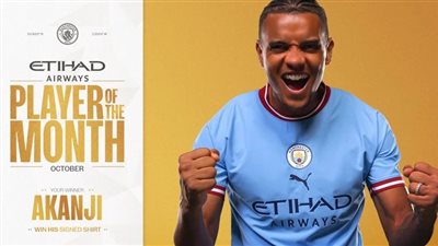 مانويل أكانجي يحصل على جائزة لاعب الشهر بفريق مانشستر سيتي