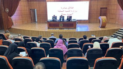 انطلاق مبادرة 