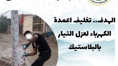  مديرية الرياضة تواصل فعاليات مبادرة شتاء آمن بالقليوبية 