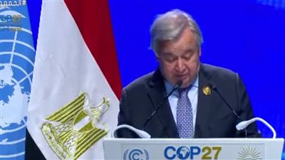 الأمين العام للأمم المتحدة يطالب بخطة مناخ شاملة للوصول إلى صفر انبعاثات