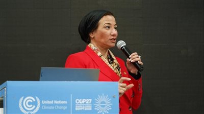 وزيرة البيئة: السوق الطوعي للكربون جزء من التزامات مصر باتفاق باريس