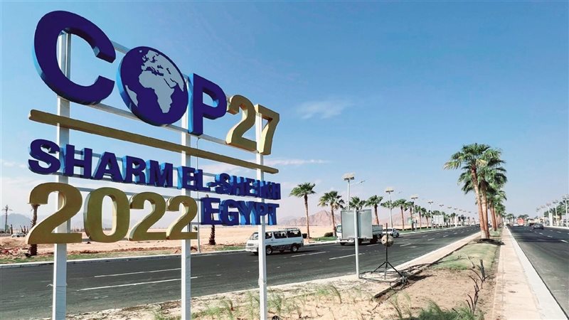 مؤتمر المناخ 