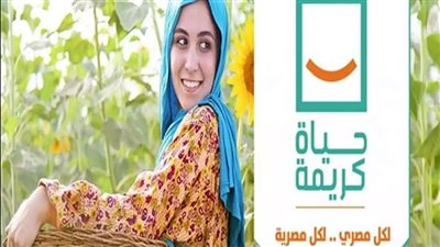 نسب الإنجاز في مشروعات مبادرة حياة كريمة بجميع القطاعات | صور