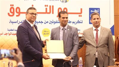 كلية الإعلام جامعة الأزهر تكرم أبناءها المتفوقين | صور 