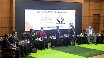 ما هي ملفات ومقترحات تنسيقية الأحزاب بالدقهلية خلال جلسات الحوار الوطني | صور