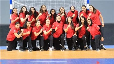 اليوم.. منتخب اليد يلتقي الكونغو في البطولة الأفريقية للسيدات