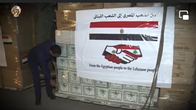 ليست قضية حديثة، كيف ساعدت مصر اللاجئين على مر العصور؟ 