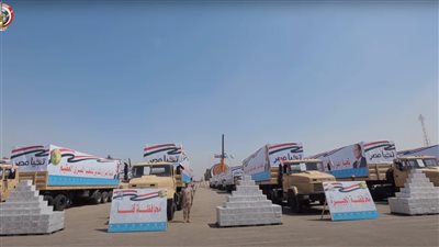 لتخفيف الأعباء المعيشية.. القوات المسلحة توزع 1.5 مليون حصة غذائية بنصف الثمن 