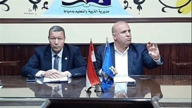 وكيل تعليم دمياط