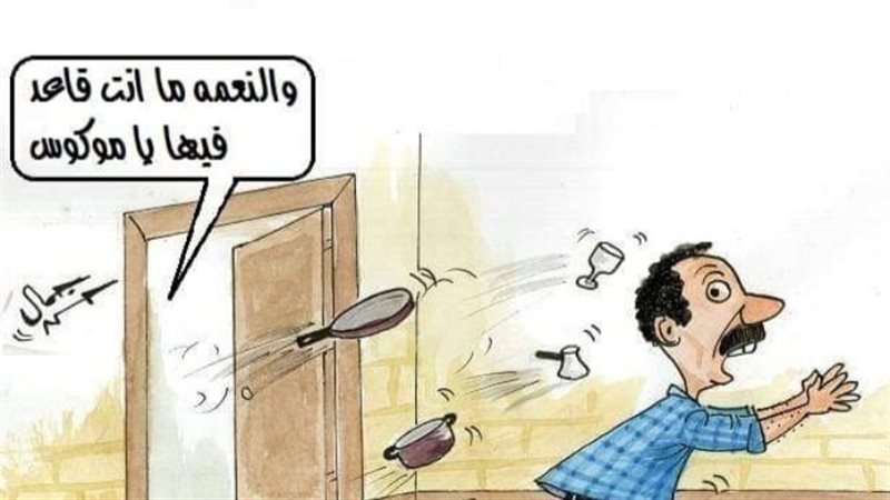 حال الأزواج في البيوت