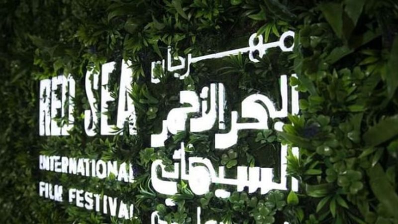 مهرجان البحر الأحمر