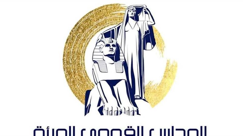 المجلس القومى للمرأة