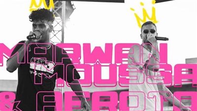 كل ما تريد معرفته عن حفلات نجوم الراب خارج مصر 