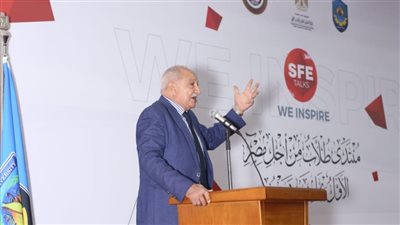 مستشار وزير التعليم العالي: منتدى طلاب من أجل مصر يعد قيادات للمستقبل