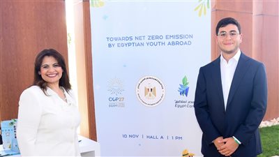 وزيرة الهجرة: الدولة تتيح الفرصة لشبابنا لبناء مستقبل أفضل للوطن بالعلم والخبرة