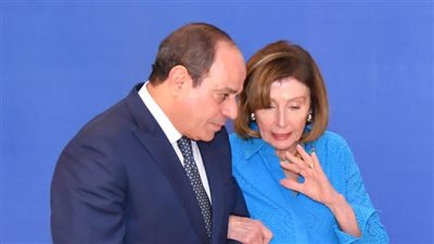 رئيسة النواب الأمريكي تهنئ السيسي على التنظيم المتميز لقمة المناخ وتؤكد أهمية مصر الكبيرة لدى بلادها