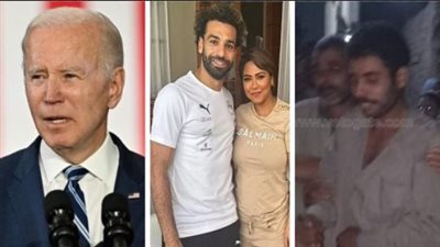أخبار مصر: عودة شاب لأسرته بعد دفنه بشهر.. ضربة موجعة من محمد صلاح لشيرين.. بايدن في مصر.. الذهب يباغت الأسواق بارتفاع كبير