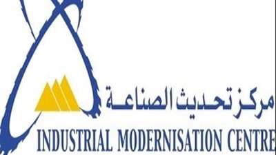 اليوم.. تحديث الصناعة يناقش مفهوم 