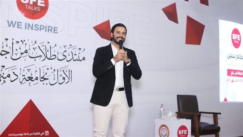 منتدى طلاب من أجل