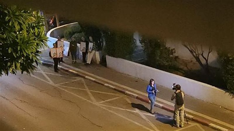  وقفة احتجاجية أمام