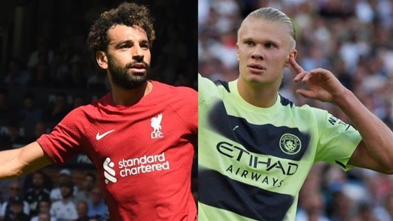 هالاند وصلاح