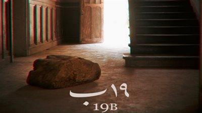 مواعيد عرض فيلم 