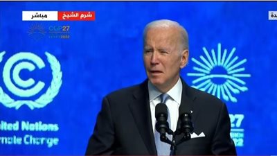 جو بايدن: نسعى من بلد الأهرامات لإنشاء اقتصاد جديد بالطاقة النظيفة