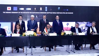 توقيع مذكرة تحويل المتاحف ومواقع التراث العلمي إلى الأخضر واستخدام الطاقة الشمسية