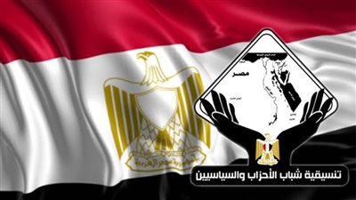 عصام الدين عامر لصالون التنسيقية: دعم الدول النامية لمواجهة تغيرات المناخ ضرورة باعتبارها الأكثر تضررا