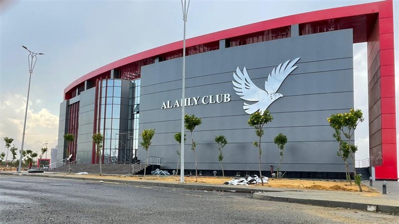 الأهلى فرع التجمع