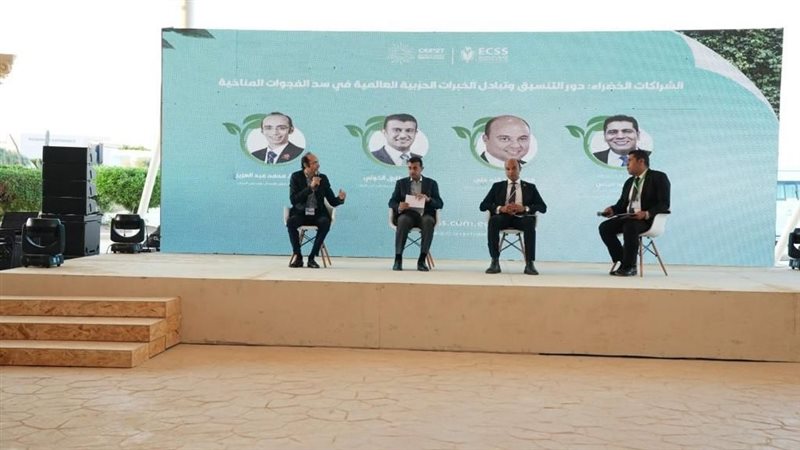 فعاليات منصة منتدى